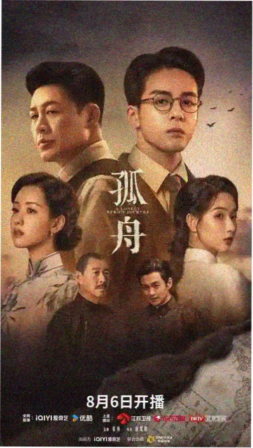 雾港谜案 悬疑剧免费追