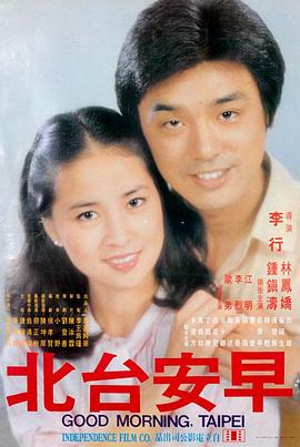边境来信 高清电影免费观看