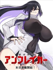墨线之城 漫画改编剧免费追
